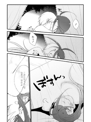 [にらたま (せきはら)] 悪夢の楽園 [DL版]_161