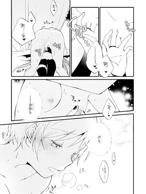 [にらたま (せきはら)] 悪夢の楽園 [DL版]_166