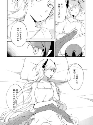 [にらたま (せきはら)] 悪夢の楽園 [DL版]_180