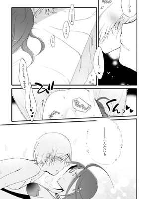 [にらたま (せきはら)] 悪夢の楽園 [DL版]_169