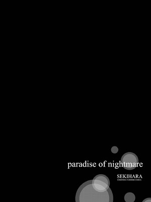 [にらたま (せきはら)] 悪夢の楽園 [DL版]_056