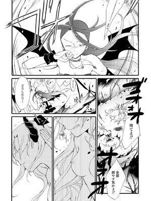 [にらたま (せきはら)] 悪夢の楽園 [DL版]_145