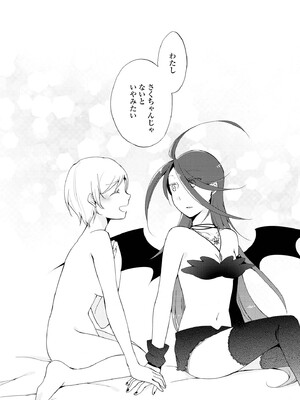 [にらたま (せきはら)] 悪夢の楽園 [DL版]_158