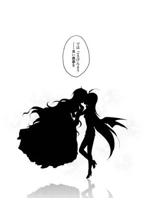 [にらたま (せきはら)] 悪夢の楽園 [DL版]_078