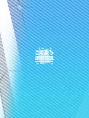 [こくまろちょうせい豆乳 (オーマンズリーダス)] シェービングアーカイブ (ブルーアーカイブ) [熊爸阿倫個人漢化] [DL版]_24