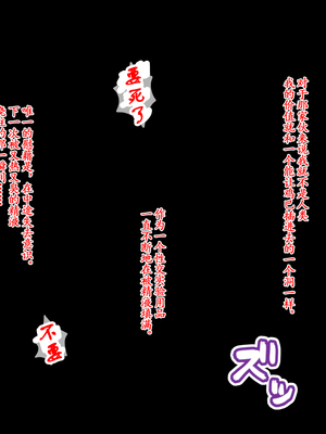 [ティッシュ箱] 清愛戦士アイスレイブ～虜囚・ルビーの凌○～[DL版] [中国翻訳]_174