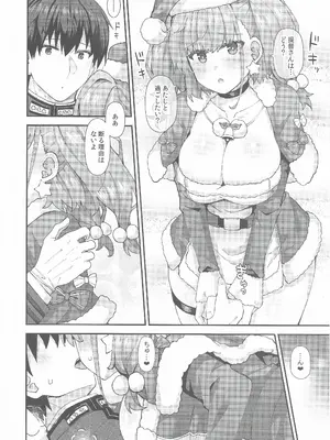 (C105) [瑞宅 (瑞氏)] アトランタは提督と二人きりになりたい (艦隊これくしょん -艦これ-)_07