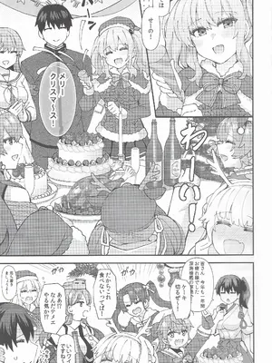 (C105) [瑞宅 (瑞氏)] アトランタは提督と二人きりになりたい (艦隊これくしょん -艦これ-)_02