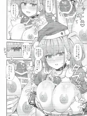 (C105) [瑞宅 (瑞氏)] アトランタは提督と二人きりになりたい (艦隊これくしょん -艦これ-)_11