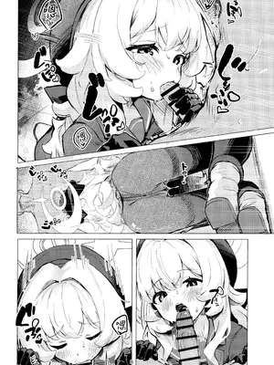 (C105) [うねうねするぞ (ぢう)] ニヤニヤ教授に完全敗北する本 (ブルーアーカイブ)｜彻头彻尾败北于笑面教授的本子 [欶澜汉化组]_09