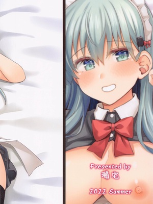 (C100) [瑞宅 (瑞氏)] 鈴谷と熊野によるご主人様への夜のご奉仕 (艦隊これくしょん -艦これ-) [中国翻訳]_30