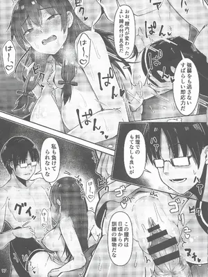 (C105) [GOLDEN BAT (homra、AMANE)] GOLDEN BAT #30 (艦隊これくしょん -艦これ-)_17