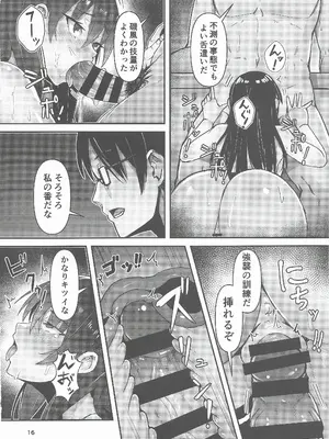 (C105) [GOLDEN BAT (homra、AMANE)] GOLDEN BAT #30 (艦隊これくしょん -艦これ-)_16