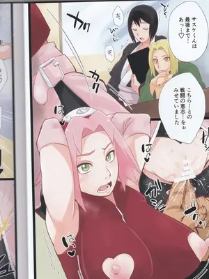 (C105) [からきし傭兵団 真雅 (砂原渉)] NARUTOTOP 105 (NARUTO -ナルト-)_06