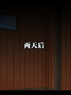 [ティッシュ箱] 義賊は富を盗み、貴族は妻を奪った。｜义贼窃取财富，贵族夺走人妻。 [DL版] [中国翻訳]_095