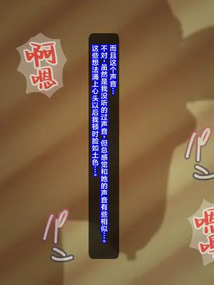 [ティッシュ箱] 義賊は富を盗み、貴族は妻を奪った。｜义贼窃取财富，贵族夺走人妻。 [DL版] [中国翻訳]_161