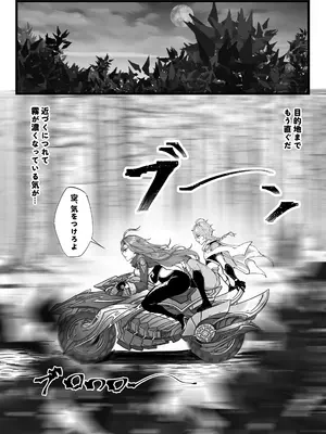 [KeinV] 多国合同調査チーム（2）(原神)_02