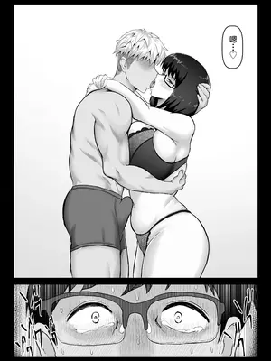 [ばみりおん] 蠱惑的な彼女は「ネトラセ」に協力的で僕の鬱勃起を見て笑みを浮かべる。 [不咕鸟汉化组]_15