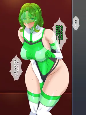 [ティッシュ箱] 清愛戦士アイスレイブ～ふたなりエメラルドの搾精～[DL版] [中国翻訳]_113