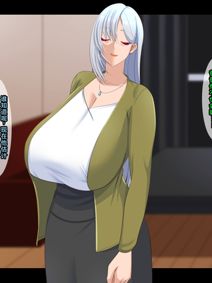 [ティッシュ箱] 清愛戦士アイスレイブ～～ザコのオナホに堕ちたダイヤモンド～｜清爱战士爱丝泪仆～～沦为杂鱼玩物的钻石～ [DL版] [中国翻訳]_016