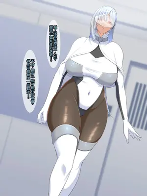 [ティッシュ箱] 清愛戦士アイスレイブ～～ザコのオナホに堕ちたダイヤモンド～｜清爱战士爱丝泪仆～～沦为杂鱼玩物的钻石～ [DL版] [中国翻訳]_024