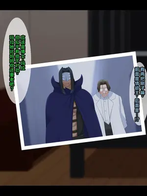 [ティッシュ箱] 清愛戦士アイスレイブ～～ザコのオナホに堕ちたダイヤモンド～｜清爱战士爱丝泪仆～～沦为杂鱼玩物的钻石～ [DL版] [中国翻訳]_018