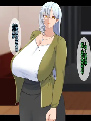 [ティッシュ箱] 清愛戦士アイスレイブ～～ザコのオナホに堕ちたダイヤモンド～｜清爱战士爱丝泪仆～～沦为杂鱼玩物的钻石～ [DL版] [中国翻訳]_017