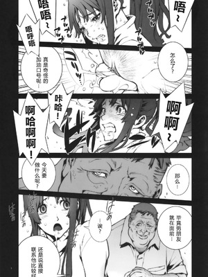 [P-collection (のりはる)] 花蝶扇 (キング･オブ･ファイターズ) 01-06 [中国翻訳] [無修正]_095