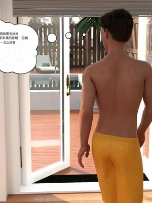 禁忌的诱惑_1-00026