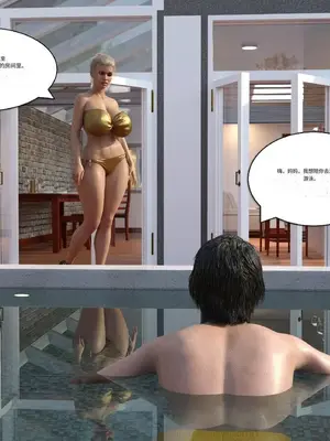 禁忌的诱惑_1-00028