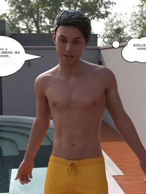 禁忌的诱惑_1-00033