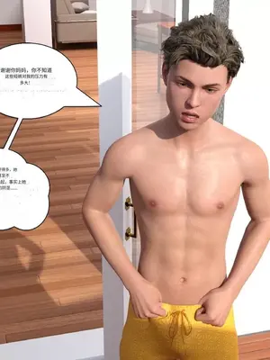 禁忌的诱惑_1-00079