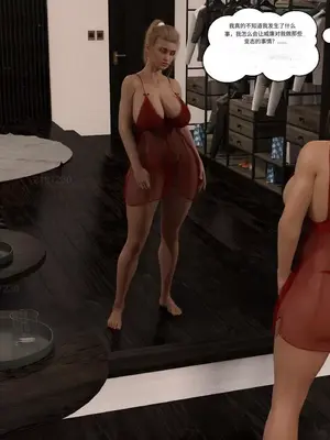 禁忌的诱惑_2-00002