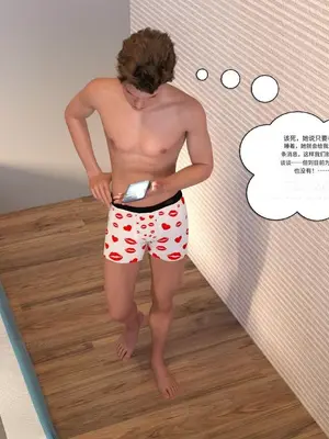 禁忌的诱惑_2-00014