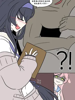 [Vel] Cursed book (Blue Archive) [CE家族社]_08