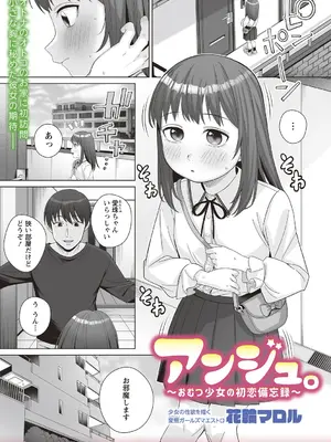 OM's! ～Open My Secrets～vol.01_061