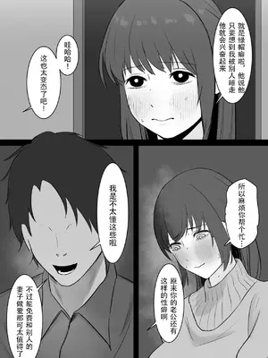 [つよくいきて] 公認彼氏 [MTL]_16
