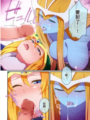 (C104) [流水体 (水点下)] RSV party turn.01 (遊☆戯☆王) [廉价汉化组]_14