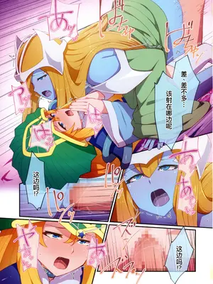 (C104) [流水体 (水点下)] RSV party turn.01 (遊☆戯☆王) [廉价汉化组]_23