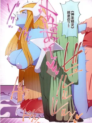 (C104) [流水体 (水点下)] RSV party turn.01 (遊☆戯☆王) [廉价汉化组]_19