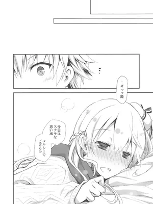 [ぽんこつわーくす] いちゃエロは洋ナシの香り (白猫プロジェクト)_19