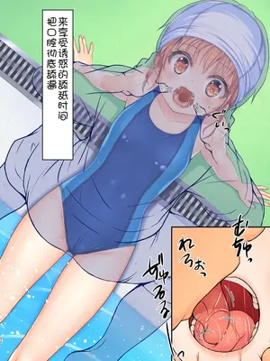 [Art Jam (Art Jam)] 時間停止と無限ループで Yes！美少女『裏』ストレッチ！ [中文][机翻]_33