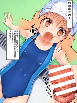 [Art Jam (Art Jam)] 時間停止と無限ループで Yes！美少女『裏』ストレッチ！ [中文][机翻]_34
