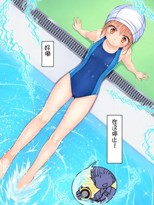 [Art Jam (Art Jam)] 時間停止と無限ループで Yes！美少女『裏』ストレッチ！ [中文][机翻]_32