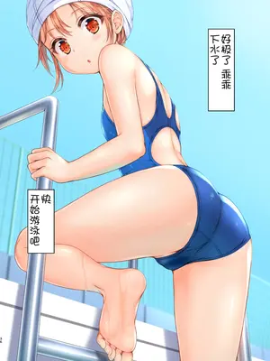 [Art Jam (Art Jam)] 時間停止と無限ループで Yes！美少女『裏』ストレッチ！ [中文][机翻]_37