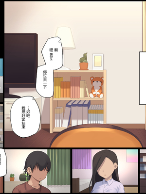 [東京プロミネンストマト] ビジネスセックスマナー全9話 [中国翻訳]_125