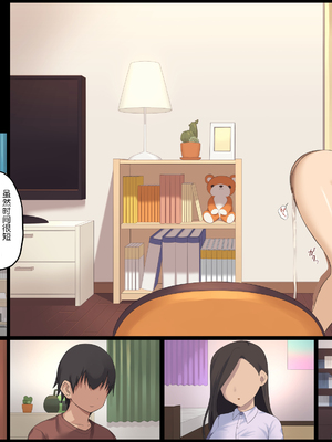 [東京プロミネンストマト] ビジネスセックスマナー全9話 [中国翻訳]_129