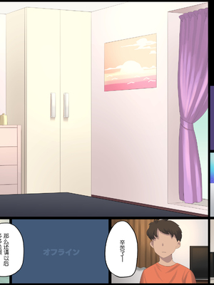 [東京プロミネンストマト] ビジネスセックスマナー全9話 [中国翻訳]_138