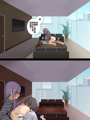 [東京プロミネンストマト] ビジネスセックスマナー全9話 [中国翻訳]_232