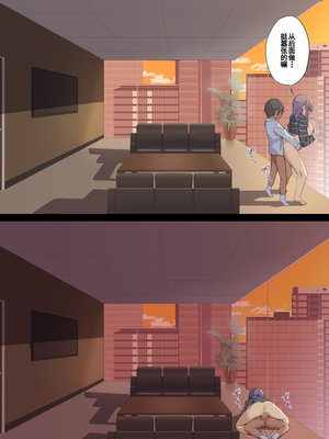 [東京プロミネンストマト] ビジネスセックスマナー全9話 [中国翻訳]_233